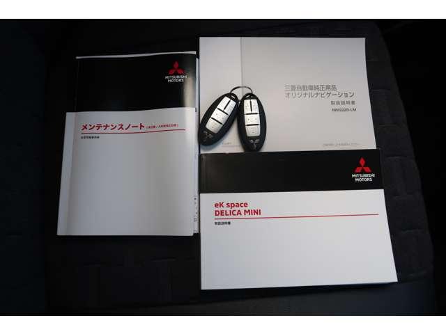 デリカミニ Ｔ　プレミアム　４名　禁煙　純正オリジナルナビ　バック＆アラ（19枚目）