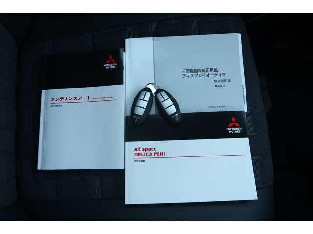 デリカミニ T プレミアム 禁煙 ターボ 純正ディスプレイオーディオ(19枚目)