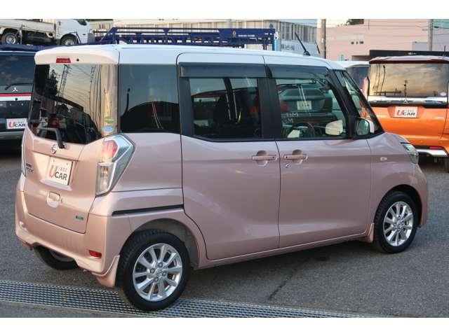 デイズルークス X Vセレクション(5枚目)