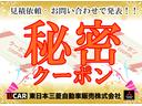 Ｐ　東日本三菱オリジナル　ＧＲｅｄｄｙエアロ　禁煙　純正ナビ　電気温水　ＡＣ１００Ｖ電源　後側方　誤発進　全方位カメラ　衝突被害軽減ブレ－キ　三菱リモ－ト　電動シ－ト　レ－ダ－クルコン　オ－トハイビ－ム(2枚目)