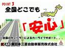 Ｐ　東日本三菱オリジナル　ＧＲｅｄｄｙエアロ　禁煙　純正ナビ　電気温水　ＡＣ１００Ｖ電源　後側方　誤発進　全方位カメラ　衝突被害軽減ブレ－キ　三菱リモ－ト　電動シ－ト　レ－ダ－クルコン　オ－トハイビ－ム(69枚目)