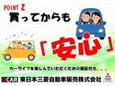 ２０Ｇセーフティパッケージ　禁煙　７人　衝突軽減ブレ－キ　レ－ダ－クルコン　スペアタイヤ　ＬＥＤヘッドライト　オ－トハイビ－ム　ドラレコ　７．７型ナビ　フルセグ　ＣＤ録音機能　Ｂｌｕｅｔｏｏｔｈオ－ディオ　バックカメラ　ＥＴＣ（74枚目）