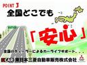 Ｇメイクアップ　ＳＡＩＩ　禁煙車　２ＷＤ　誤発進抑制　７型ナビ　全方位カメラ　衝突軽減ブレーキ　両側電動スライドドア　ＬＥＤライト　ＥＴＣ　フルセグＴＶ　ＣＤ録音機能　Ｂｌｕｅｔｏｏｔｈオーディオ　ＵＳＢ接続可　車検整備渡し(72枚目)