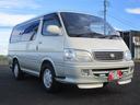 TOYOTA HIACE WAGON