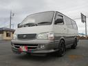 TOYOTA HIACE WAGON