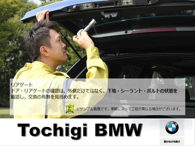M340i xDrive 正規認定中古車 ワンオーナー レーザーライト レザーシート シートヒーター ヘッドアップディスプレイ 純正HDDナビ ジェスチャーコントロール リバースアシスト 純正19インチ ACC(69枚目)