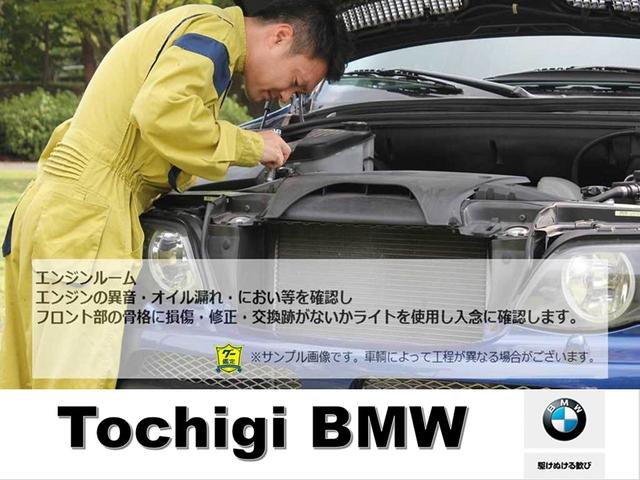 M340i xDrive 正規認定中古車 ワンオーナー レーザーライト レザーシート シートヒーター ヘッドアップディスプレイ 純正HDDナビ ジェスチャーコントロール リバースアシスト 純正19インチ ACC(71枚目)
