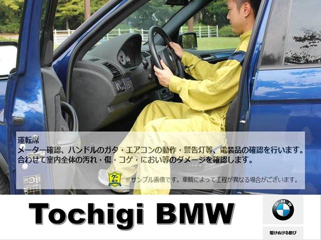 M340i xDrive 正規認定中古車 ワンオーナー レーザーライト レザーシート シートヒーター ヘッドアップディスプレイ 純正HDDナビ ジェスチャーコントロール リバースアシスト 純正19インチ ACC(76枚目)