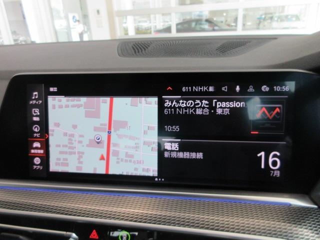 xDrive 35d Mスポーツ 正規認定中古車 弊社元社有車 アダプティブLEDヘッドライト ジェスチャーコントロール 4ゾーンエアコン リバースアシスト ハーマンカードンスピーカー オートマチックテールゲート 純正20インチ(39枚目)