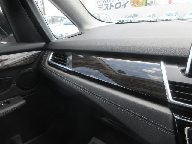 218iアクティブツアラー ラグジュアリー 正規認定中古車 弊社元社有車 LEDヘッドライト 純正HDDナビ ACC パーキングアシスト ヘッドアップディスプレイ レザーシート シートヒーター コンフォートアクセス オートマチックテールゲート(46枚目)
