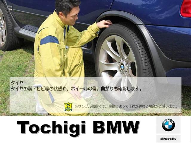 ＢＭＷ ７シリーズ