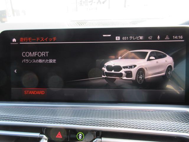 Ｘ６ Ｍ５０ｉ　ワンオーナー　ブラックレザーシート　パノラマサンルーフ　前後シートヒーター　保冷・保温ドリンクホルダー　ソフトクローズドア　パーキングアシストプラス　ＡＣＣ　純正ナビ・ＴＶ　純正２１インチＡＷ（61枚目）