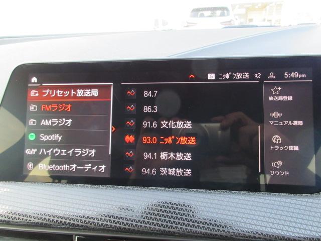 ２シリーズ ２１８ｄグランクーペ　プレイ　弊社元社有車　ＬＥＤヘッドライト　ハイビームアシスタント　純正ナビ・ＥＴＣ　ＡＣＣ　バックカメラ　パワーシート　コンフォートアクセス　ワイヤレスチャージ　禁煙車　純正１７インチＡＷ（23枚目）