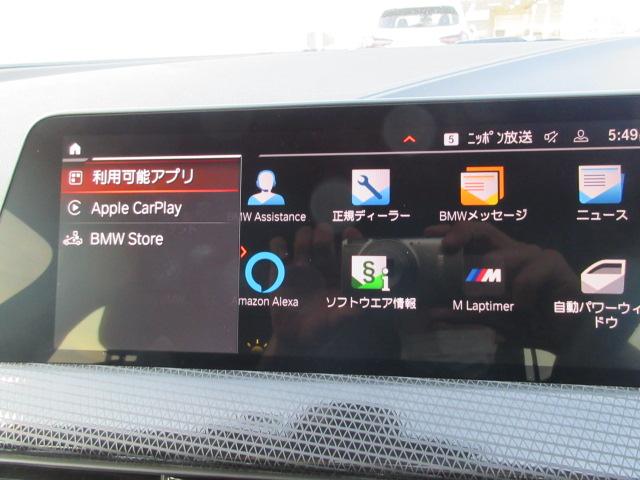 ２シリーズ ２１８ｄグランクーペ　プレイ　弊社元社有車　ＬＥＤヘッドライト　ハイビームアシスタント　純正ナビ・ＥＴＣ　ＡＣＣ　バックカメラ　パワーシート　コンフォートアクセス　ワイヤレスチャージ　禁煙車　純正１７インチＡＷ（25枚目）