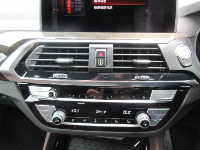 Ｘ４ ｘＤｒｉｖｅ　２０ｄ　Ｍスポーツ　ワンオーナー・ブラウンレザー・ベンチレーションシート・シートクーラー・パドルシフト・トップビューカメラ・２０インチホイール（44枚目）