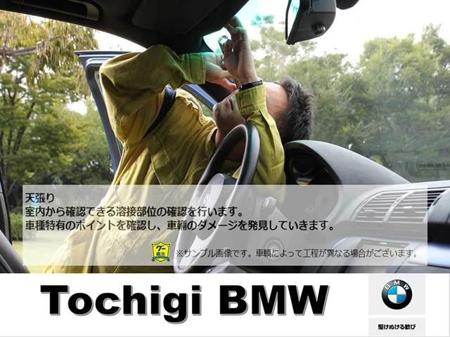 ５シリーズ ５２３ｉ　Ｍスポーツ　元社有車・ヘッドアップディスプレイ・革シート・シートヒーター・１９インチホイール・純正ナビ・パドルシフト・ワイヤレスチャージ・（72枚目）