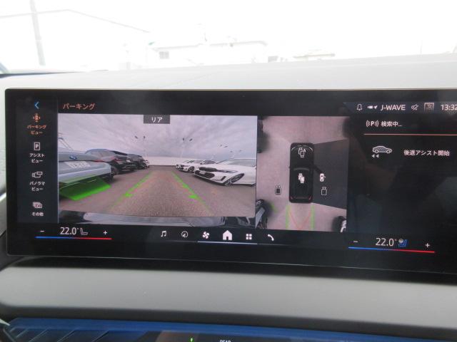 Ｘ３ ２０ｄ　ｘＤｒｉｖｅ　Ｍスポーツ　Ｆ．Ｒシートヒーター・１９インチＡＷ・Ｈａｒｍａｎ／Ｋａｒｄｏｎ・パドルシフト・コンフォートパッケージ・純正ＴＶ．ドラレコ付（35枚目）