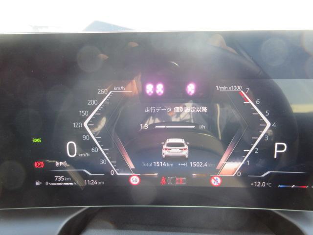 １シリーズ １２０　ＥＴＣ・ＡＣＣ・テクノロジーパッケージ・ヘッドアップディスプレイ・Ｈａｒｍａｎ／Ｋａｒｄｏｎ・１７インチＡＷ（37枚目）