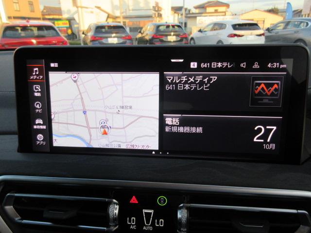 X3 xDrive 20d Mスポーツ ETC ・ACC・純正ナビ(37枚目)