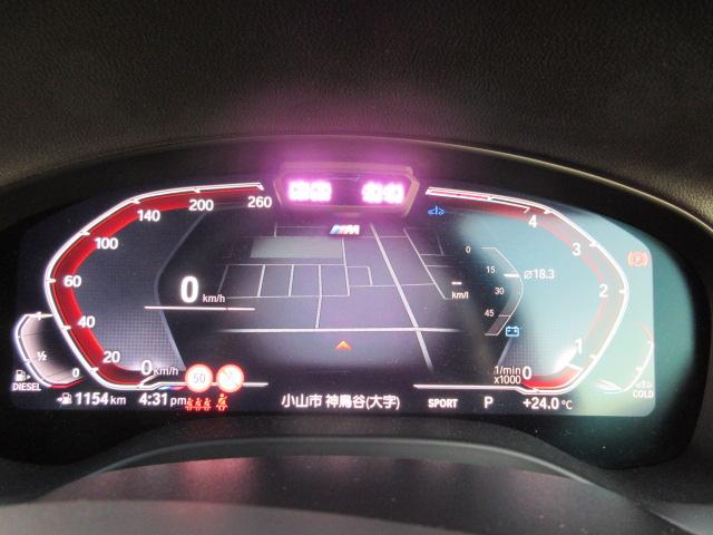 X3 xDrive 20d Mスポーツ ETC ・ACC・純正ナビ(40枚目)