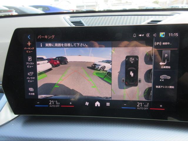 ｉＸ１ ｅＤｒｉｖｅ　２０　Ｍスポーツ　ＥＴＣ・ＡＣＣ・ワイヤレスチャージ・ヘッドアップディスプレイ・３６０°カメラ（36枚目）