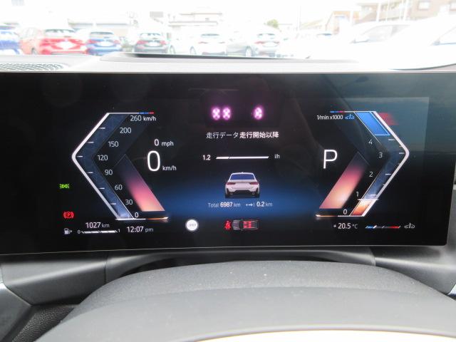 ３シリーズ ３２０ｄ　ｘＤｒｉｖｅツーリング　Ｍスポーツ　ＥＴＣ　・ＡＣＣ・純正ナビ（37枚目）