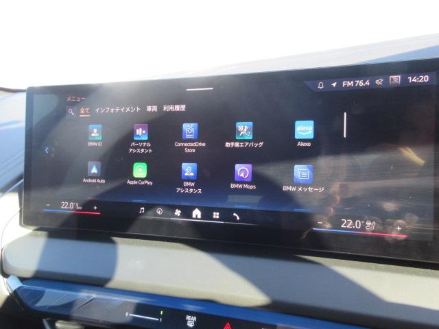 Ｘ３ ２０ｄ　ｘＤｒｉｖｅ　Ｍスポーツ　ＥＴＣ　・ＡＣＣ・純正ナビ（40枚目）