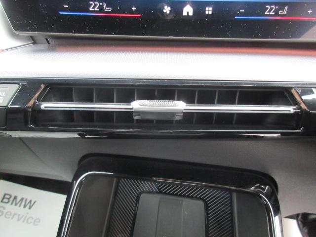 現在お乗りのお車の査定も実施させて頂いております。お車の年式、走行距離、色、傷の状態等お聞かせください。お問い合わせ先　栃木ＢＭＷ小山店　０２８５‐２３‐３１１１