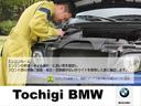 コーティングも承っております!BMWがおススメするイノベクションコーティングは塗装面を守りながら新車時の深い光沢と重厚なつやを保ち続ける事ができます。愛車を長くキレイな状態でお乗りいただけます♪