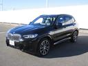 Ｘ３ ｘＤｒｉｖｅ　２０ｄ　Ｍスポーツ　元弊社社有車　フルレザーシート　前後シートヒーター　ステアリングヒーター　パノラマガラスサンルーフ　純正ｉＤｒｉｖｅナビ　パーキングアシストプラス　サンプロテクションガラス　純正２０インチＡＷ（8枚目）