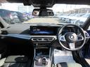 320d xDrive Mスポーツ ETC ・ACC・純正ナビ(27枚目)