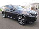 X3 xDrive 20d Mスポーツ ETC ・ACC・純正ナビ 中古車画像_4
