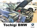 ☆ＢＭＷ専門メカニックによる徹底的な整備☆