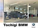 ☆ＢＭＷ専門メカニックによる徹底的な整備☆