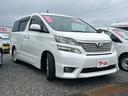 ご覧いただきありがとうございます♪気になったお車がありましたらお気軽にお電話をください♪