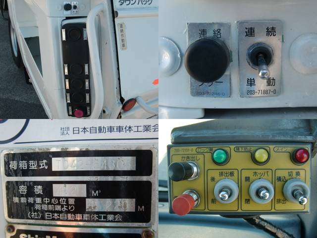 エルフトラック プレス式パッカー 塵芥車 4.2立米 積載2t スムーサー(11枚目)