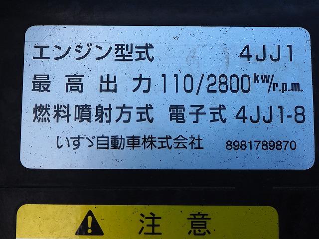 　２．９３ｔ吊り５段クレーン　ラジコン　フックイン　リアアウトリガー　積載２ｔ　ワイド超ロング　荷台寸長さ４３８幅２０７　荷台床鉄板張り　差し違いアウトリガー(66枚目)