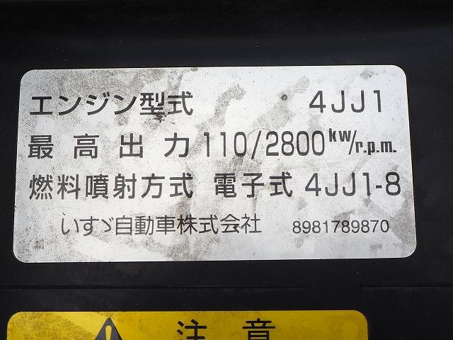 エルフトラック 　２．９３ｔ吊り５段クレーン　ラジコン　フックイン　積載２ｔ抹消前　差し違いアウトリガー　荷台寸長さ３７２幅２０７　荷台床鉄板張り　床フック３対　中央３ヵ所　ロープ穴３対（64枚目）