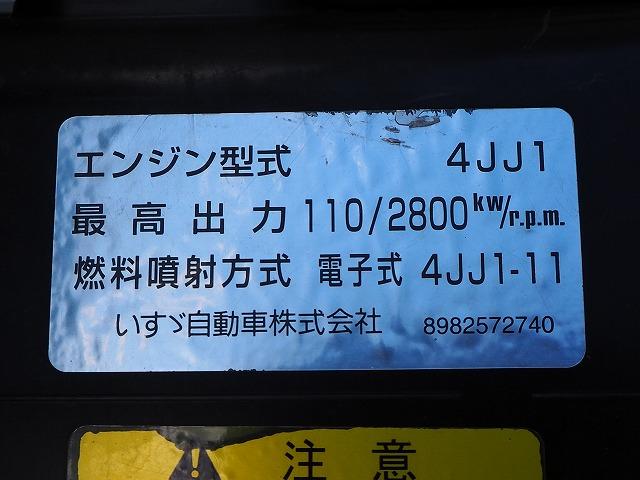 　２．６３ｔ吊り４段クレーン　ラジコン　フックイン　積載２ｔ　荷台寸長さ３７０幅１７８　荷台床鉄板張り　標準ロングボディ(66枚目)