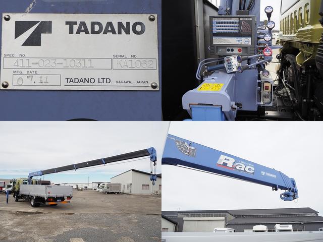 フォワード 　２．９３ｔ吊り５段クレーン　ラジコン　フックイン　角足差違いアウトリガー　アルミブロック　荷台寸長さ５４４幅２１４　床フック３対　寝台付き　積載２ｔ抹消前（12枚目）