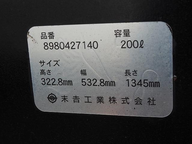 フォワード 　２．９３ｔ吊り５段クレーン　ラジコン　フックイン　角足差違いアウトリガー　アルミブロック　荷台寸長さ５４４幅２１４　床フック３対　寝台付き　積載２ｔ抹消前（77枚目）