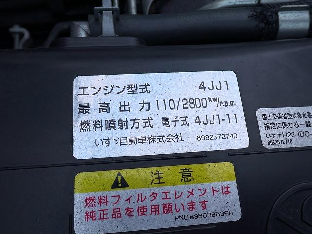 エルフトラック 2.93t吊り4段クレーン ラジコン フックイン 積載2t 荷台寸長さ373幅207 荷台床鉄板張り 差し違いアウトリガー サイドロングボディ(66枚目)