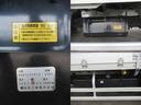 ベースグレード　５．２ＤＴワイド　アルミウイング積載２．９５ｔ後輪エアサス　寝台付　乗車定員２名　ＡＣ　ＰＳ　ＰＷ　ＡＢＳ　ＥＴＣ　バックカメラ　坂道発進補助装置　荷台寸　長６２０　幅２４０　高２３９　間口幅２２８（19枚目）