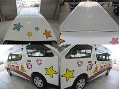 �Ļ��Х����ۥ磻�Ȥ�١����ˤ����İ����Ļ��Х�����������ͣ�̾�Ļ�����̾ 7