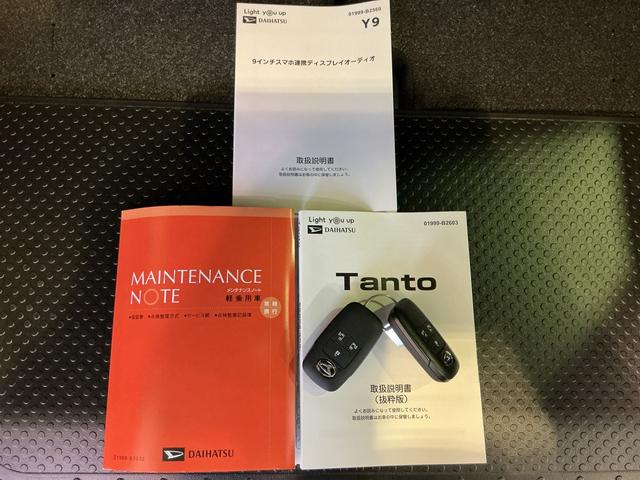 タント カスタムRS 両側パワスライドドア レーンキープアシスト ISTOP クリアランスソナー オートミラー 運転席シートヒーター オートLED ターボエンジン LEDライト TV オートライト キーフリー セキュリティ(49枚目)