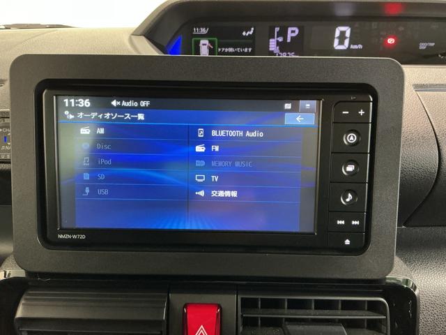 タント カスタムX ナビゲーションシステム バックカメラ 両側電動スライドドア オートライト スマートアシスト ソナーセンサー 純正アルミホイール フォグランプ(36枚目)