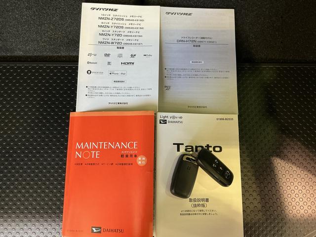 タント カスタムX ナビゲーションシステム バックカメラ 両側電動スライドドア オートライト スマートアシスト ソナーセンサー 純正アルミホイール フォグランプ(51枚目)