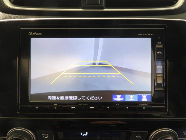 ＣＲ－Ｖ ＥＸ・マスターピース　シ－トヒ－タ－　Ｓルーフ　ドラレコ　ＬＥＤヘッドライト　電動シート　ＤＶＤ再生　地デジ　ＥＴＣ車載器　Ｂカメラ　本革シート　クルーズコントロール　サイドエアバック　キーレス（24枚目）