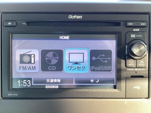 Ｎ－ＢＯＸ Ｇ・Ｌホンダセンシング　レーダブレーキ　Ａストップ　ＥＳＣ　キーフリーシステム　ＬＥＤライト　ワンセグ　バックＭ　スマートキー　クルコン　ＥＴＣ　両席エアバック　エアコン　盗難防止システム　パワステ（10枚目）