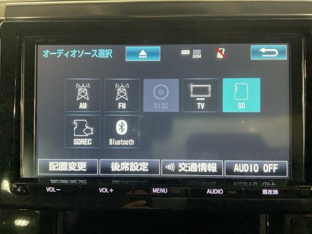 ヴェルファイア 2.5ZAエディション Bモニ オットマン ワンオーナ クルコン LEDヘッドライト ウォークスルー パワーウィンドウ ETC エアコン 横滑り防止機能 パワーステアリング 盗難防止装置 キーフリー(22枚目)